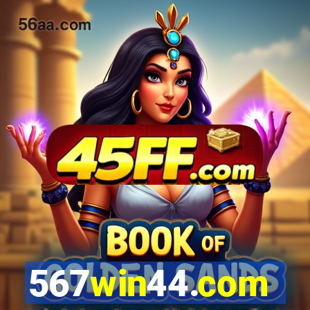 567win44.com